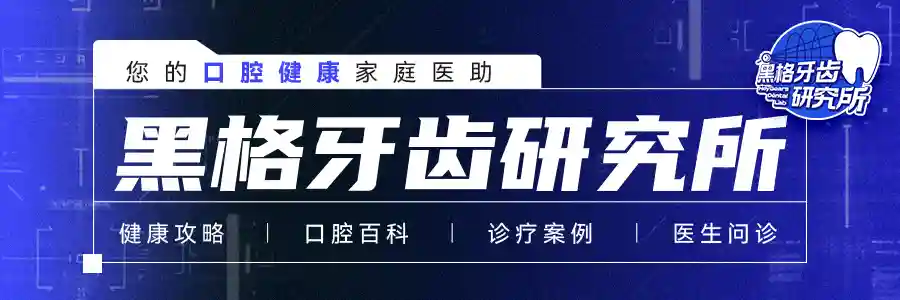 用智齿给自己种牙？真的假的？这种牙方式经济又实惠，千万别错过
