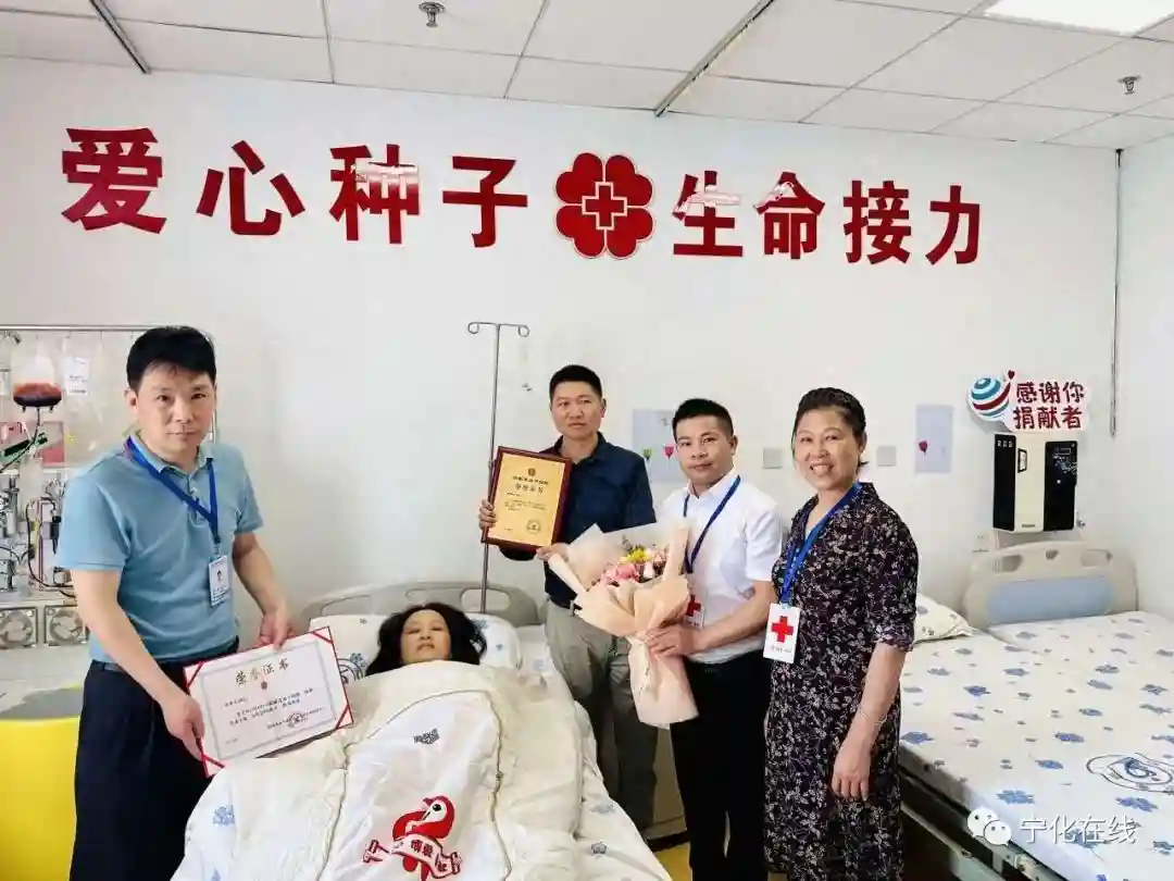 传递生命的火种！她是三明市首位完成2次造血干细胞捐献者