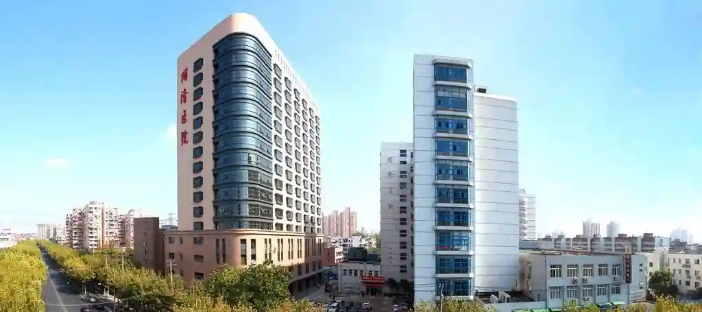 上海市同济医院博后招聘启事