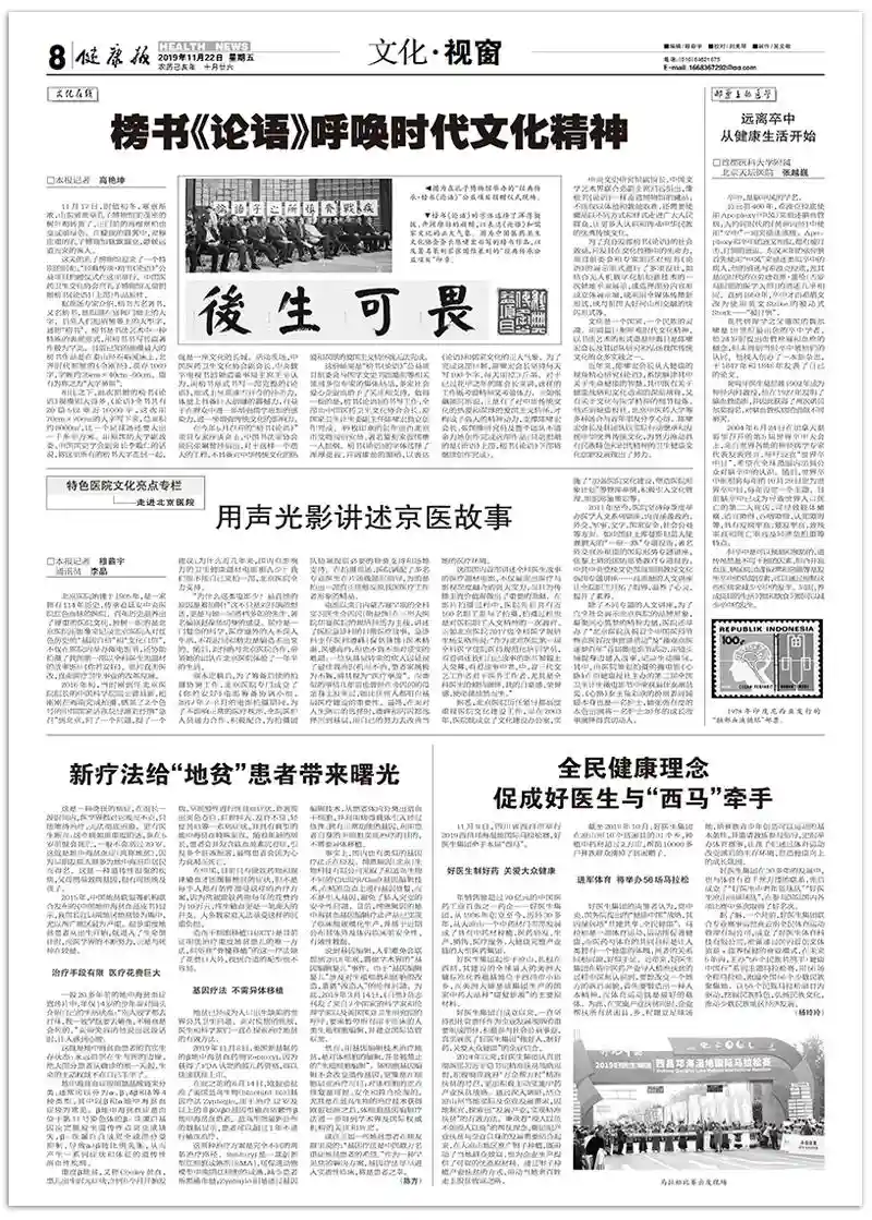 新疗法给“地贫”患者带来曙光