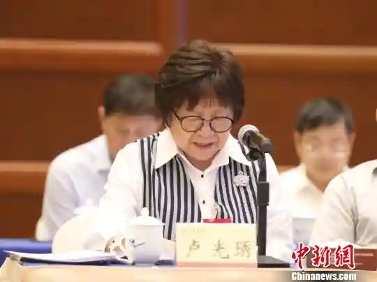 卢光琇父女：两代遗传医学专家的70年“政协情缘”