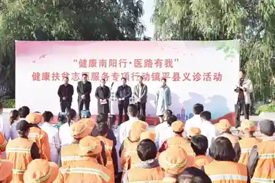 镇平县卫健系统开展“办人民满意的卫生健康事业”纪略