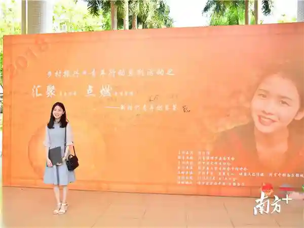 5年支教20余所山区小学，惠州“最美小姐姐”殷沙漫来博罗分享正能量