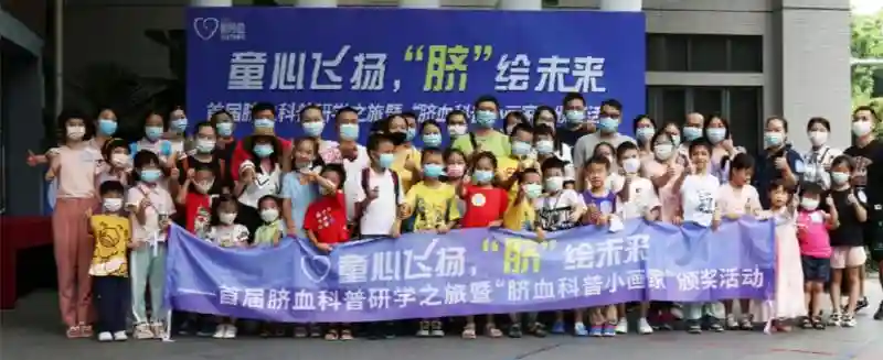 回溯生命的“脐迹”，首届脐血科普研学之旅在广州举行
