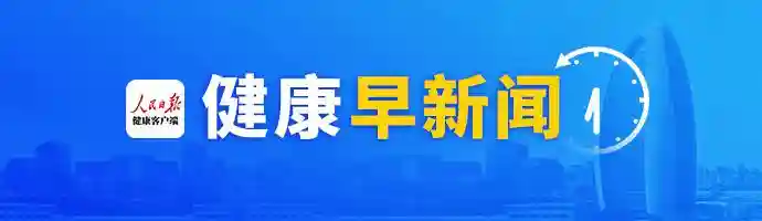 医疗器械管理法列入十四届全国人大常委会立法规划
