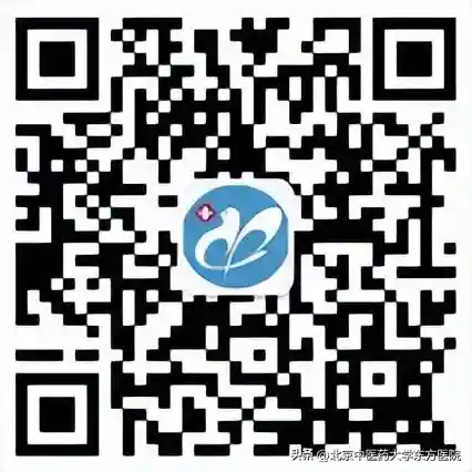 北京中医药大学东方医院脊柱关节炎专病门诊开诊啦！