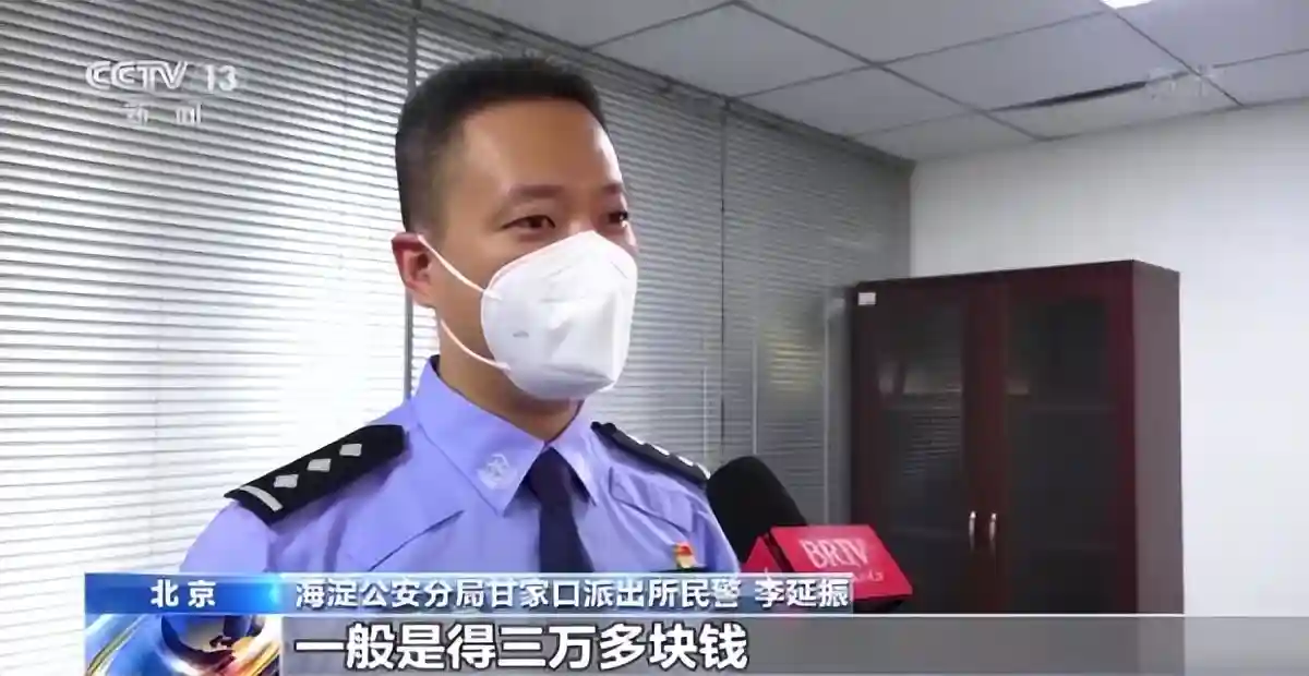 北京海淀警方打掉一个诈骗团伙 32名犯罪嫌疑人落网