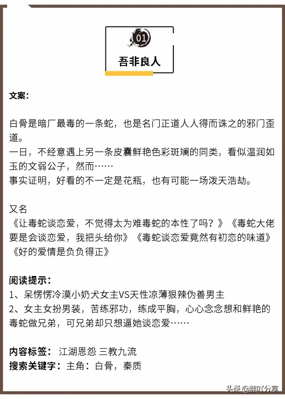 无穿越无重生，11本高质量纯古言推荐
