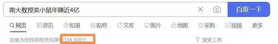 南大教授卖小鼠年赚近4亿！基因敲除小鼠一只可以卖到11723元
