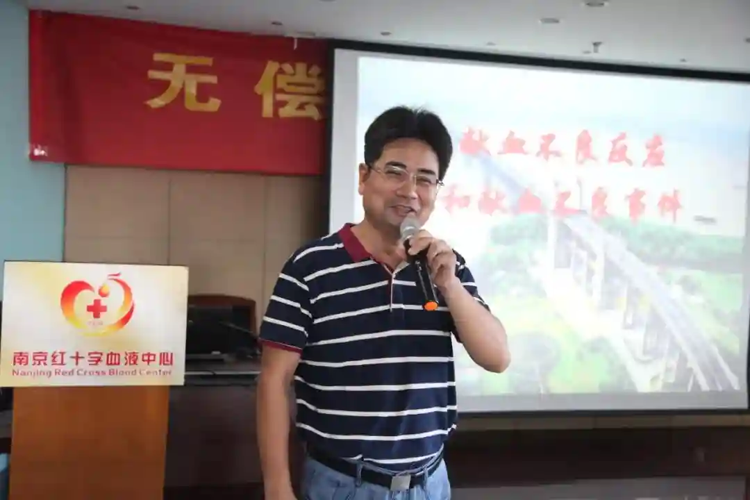南京红十字血液中心傅强：采我的血有说服力
