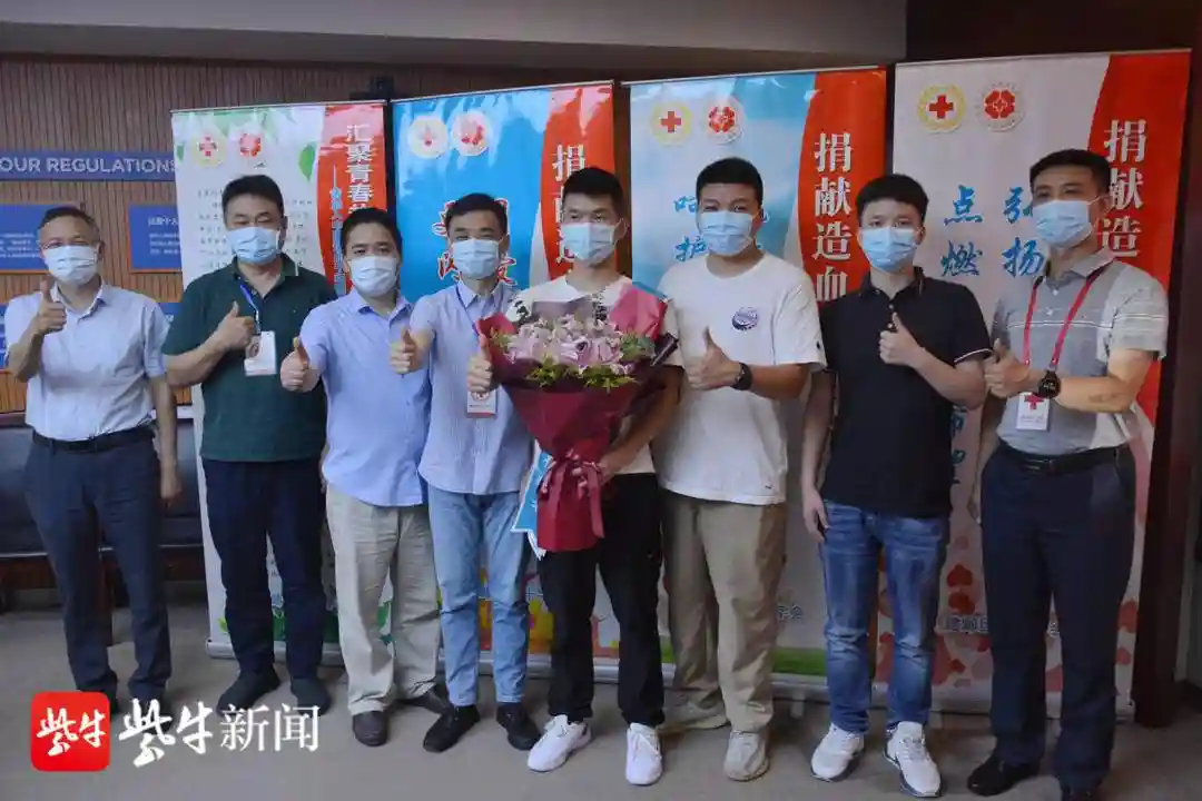 传递生命新希望 南京建邺90后小伙捐献造血干细胞