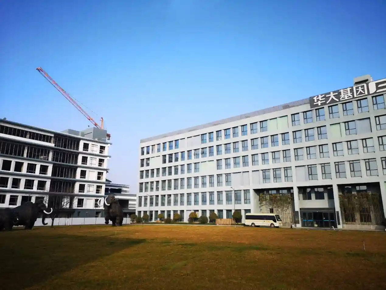 青岛华大细胞中心项目在西海岸新区开业，建设辐射山东省乃至华北地区的细胞资源库！