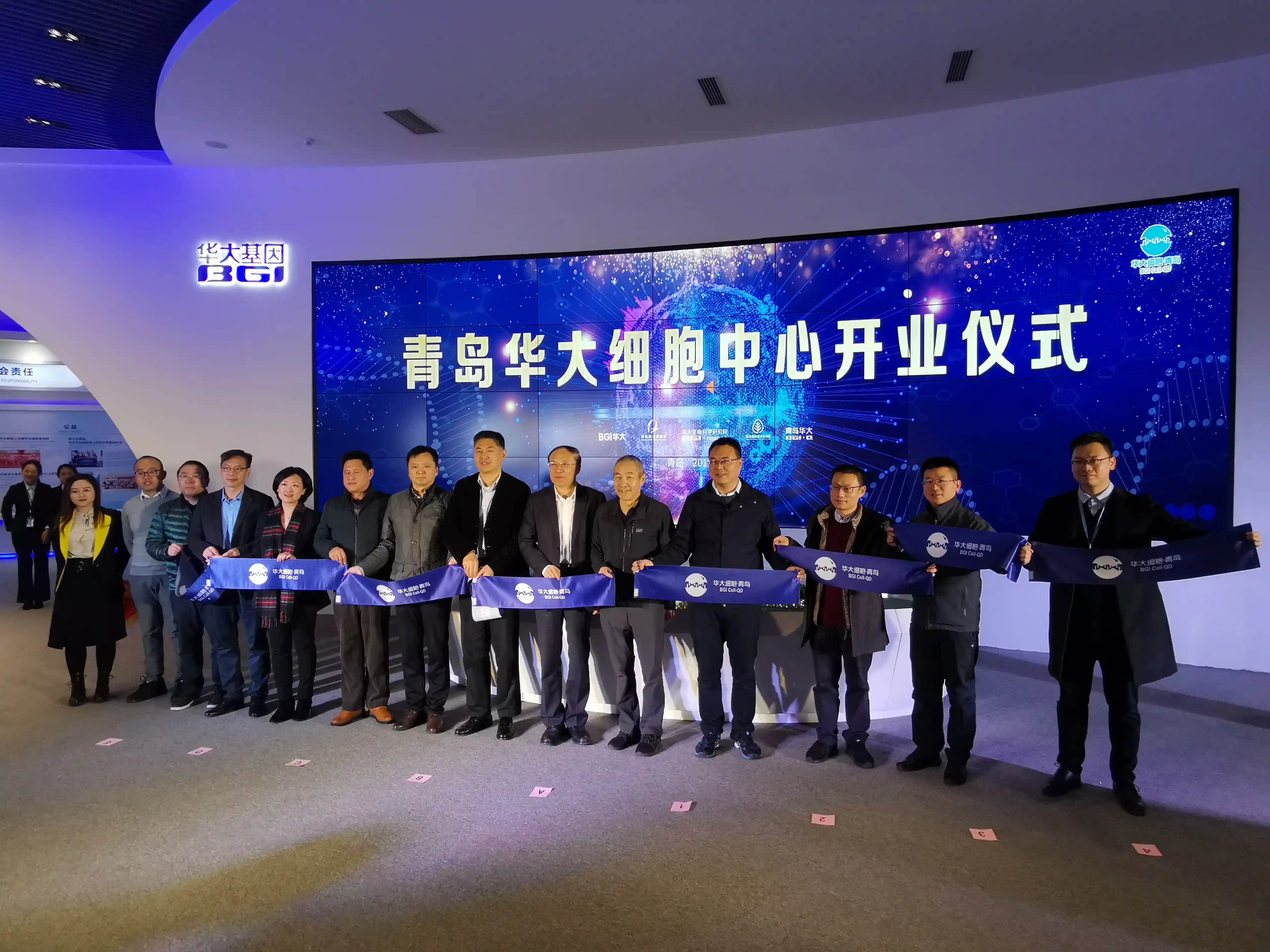 华大基因研究院又一重要战略布局落户青岛