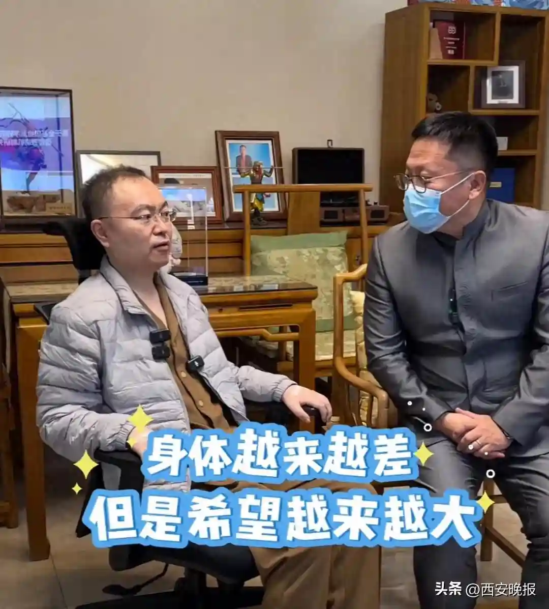 倪萍揭露：“他的头已经抬不起来了，还签署了遗体捐赠”