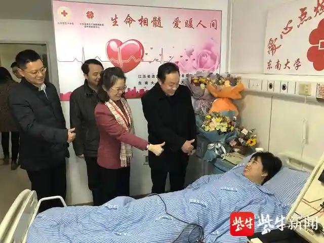 为救陌生人，这个南京00后的义举创下四项第一