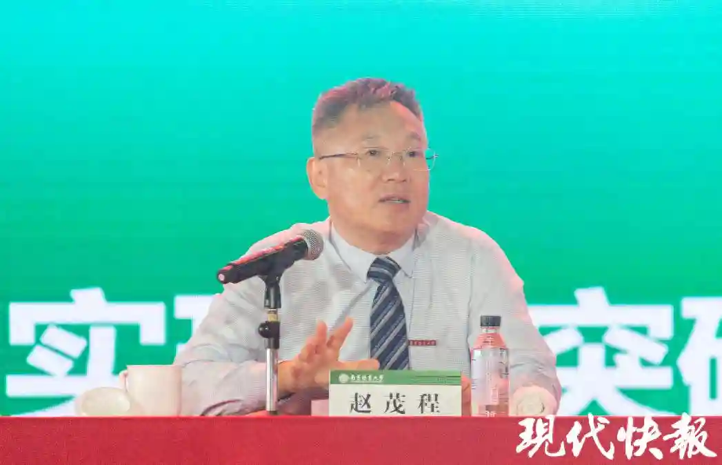 开学第一课｜南京林业大学党委书记赵茂程：弘扬南林精神，争做担当民族复兴大任的时代新人