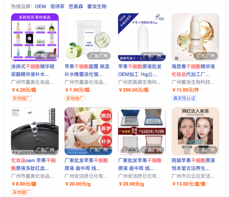 跨越千里的生命接力!湖南21岁大学生捐献造血干细胞,成功挽救贵州一个家庭
