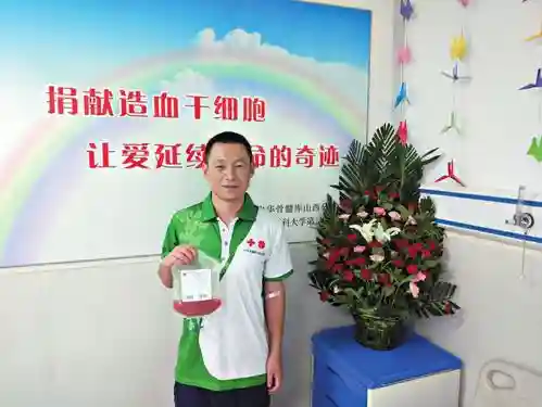 36岁暖心“叔叔”捐献造血干细胞救10岁白血病患儿