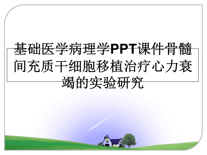 英雄归来|太空家族群聊,你被哪些“中国航天之最”惊艳?