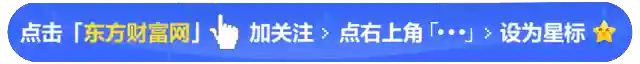 “疫苗第一股”引爆全球，这些概念股奋起直追