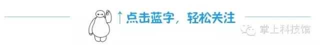 「科技知道」乳牙不健康对孩子影响大