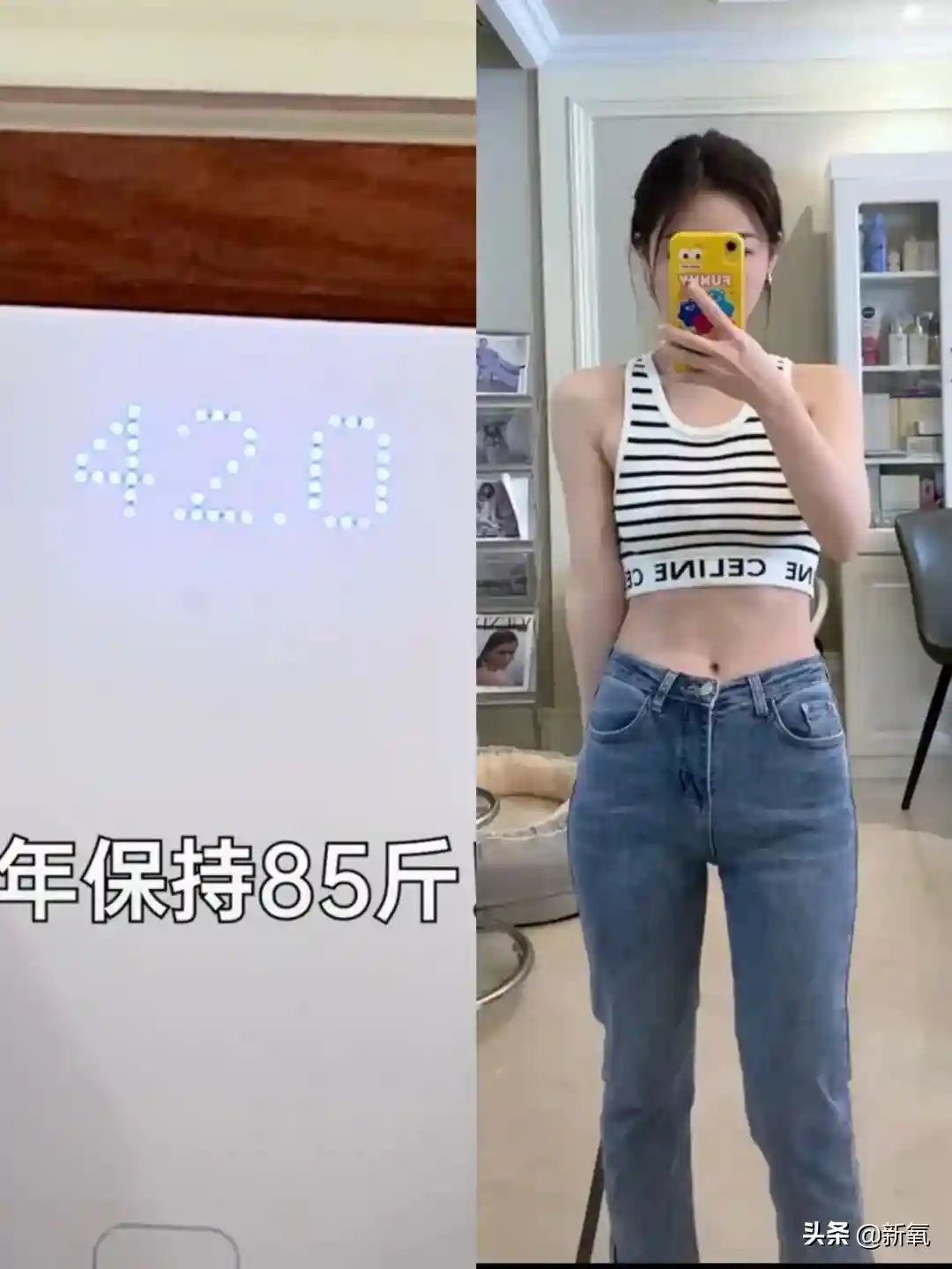 乖乖女英语老师变酷辣潮人，这反差感爱了