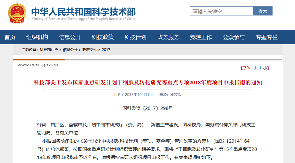 襄城花季女孩患重病 酒业爱心人士送上救命款
