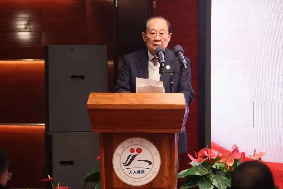 健康从源头抓起暨健康中国工程启动仪式举行