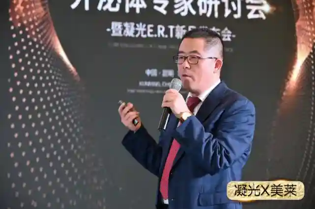 2020年医学抗衰新技术学习班在昆圆满举办