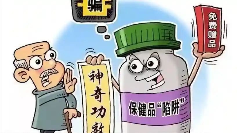 官方曝光免费注射干细胞骗局：“神药”敛财1亿、骗4万多人