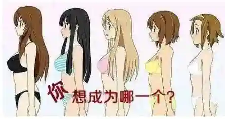 假体隆胸术后胸部变的又硬又假
