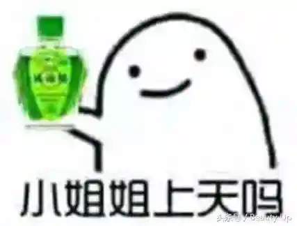 你和明眸只差一贴眼膜