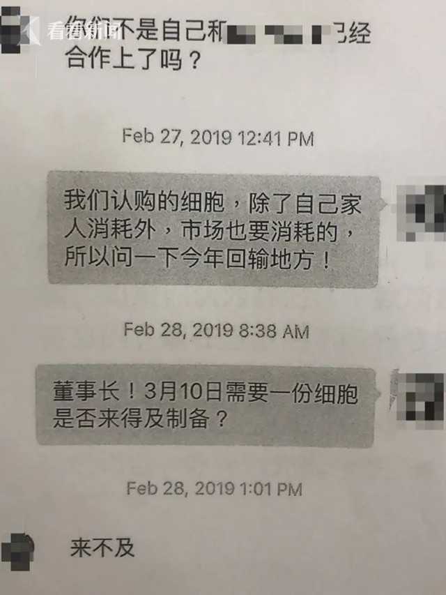 科普：白癜风病与体液免疫、细胞免疫到底啥关系？