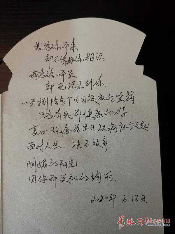 “00后”准教师赴汉注射动员剂，将挽袖捐髓救助白血病女孩