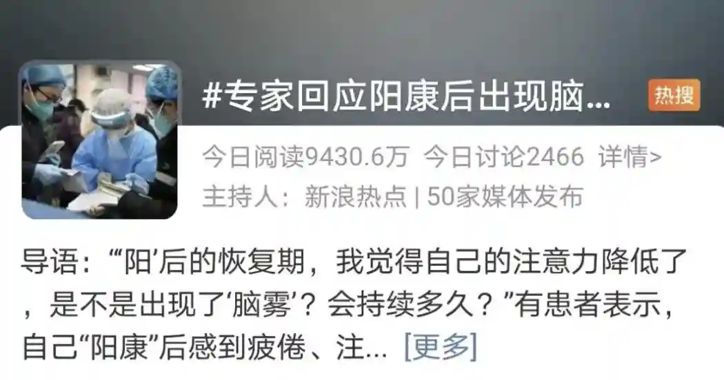 “脑海像被浓雾笼罩”是病吗？该怎么治？