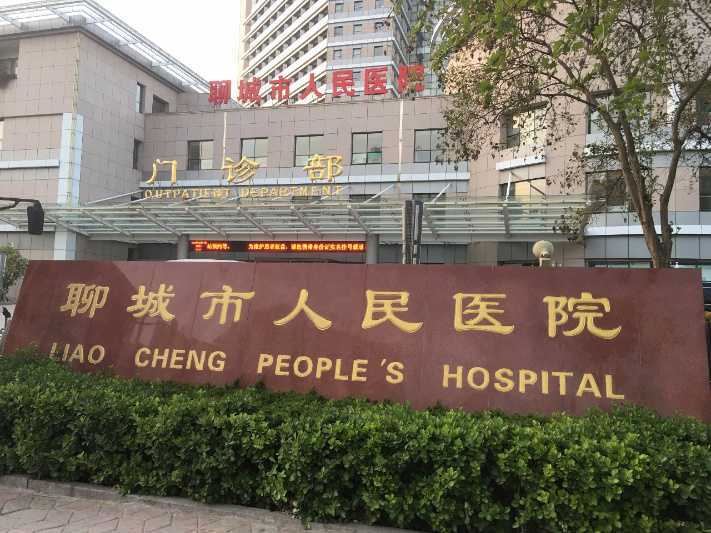 暖新闻｜点赞！河北90后医学生王琨尧成功捐髓救人