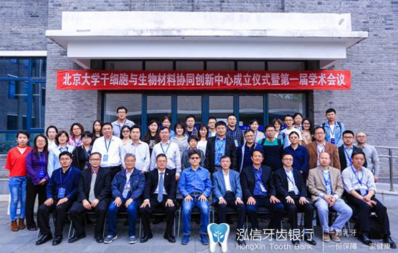 行业前瞻|糖尿病患者彻底脱离胰岛素？干细胞治疗领域有新突破