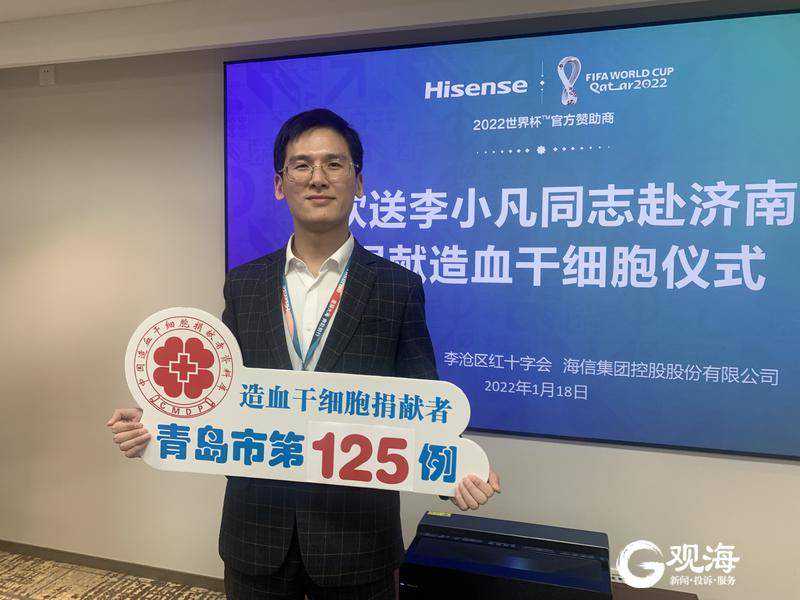 仁医献爱心 点亮新希望 南阳爱心医生捐献造血干细胞挽救生命