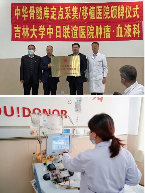 传递生命信念！3位哈尔滨“90后”捐献造血干细胞