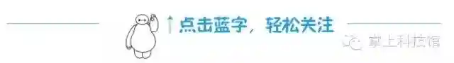 西媒盘点史上臭名昭著的科学骗局