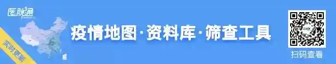 新冠无情 名医有爱 |疫情期间血液肿瘤患者的自我管理（第五期）