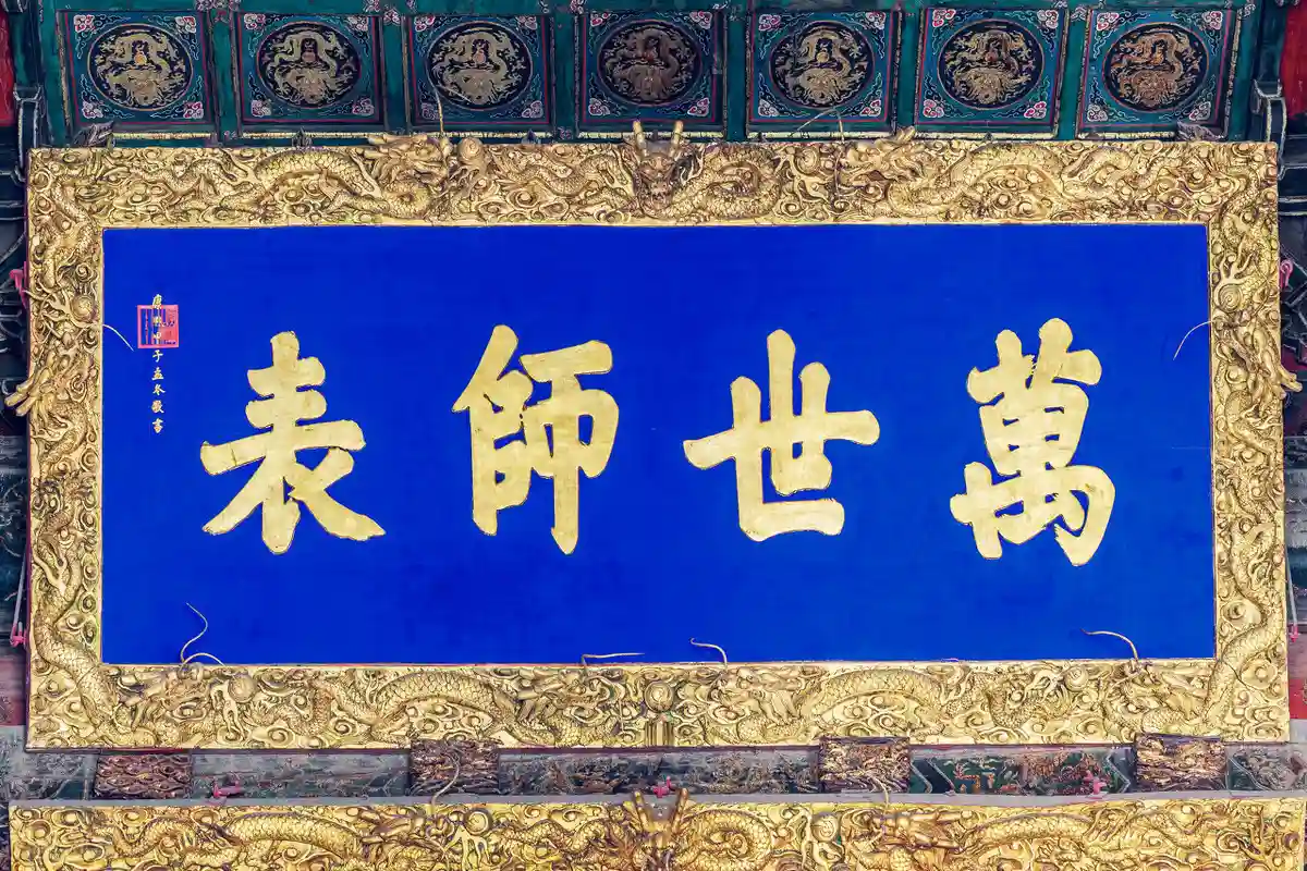 圣人，究竟是什么人？王阳明：圣人就是普通人