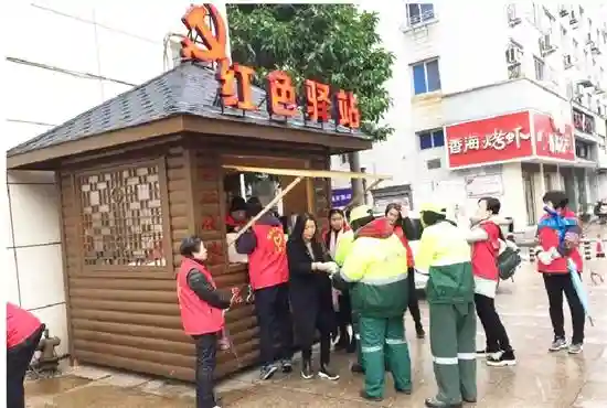 安阳街道“红色驿站”搭建城市基层党建平台“红色星期天”打通党员服务群众最后一公里