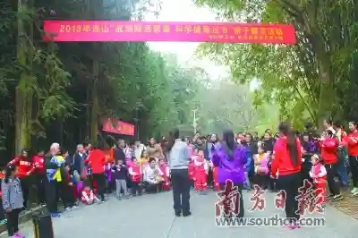 连山举办"戒烟限酒禁毒 科学健康过节"亲子健走活动