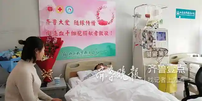 菏泽80后小伙为捐造血干细胞，拼命忍住戒了烟！