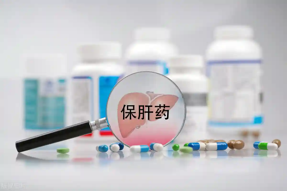 长期服药伤了肝、脂肪肝、慢性肝炎等患者，带您了解5类保肝药