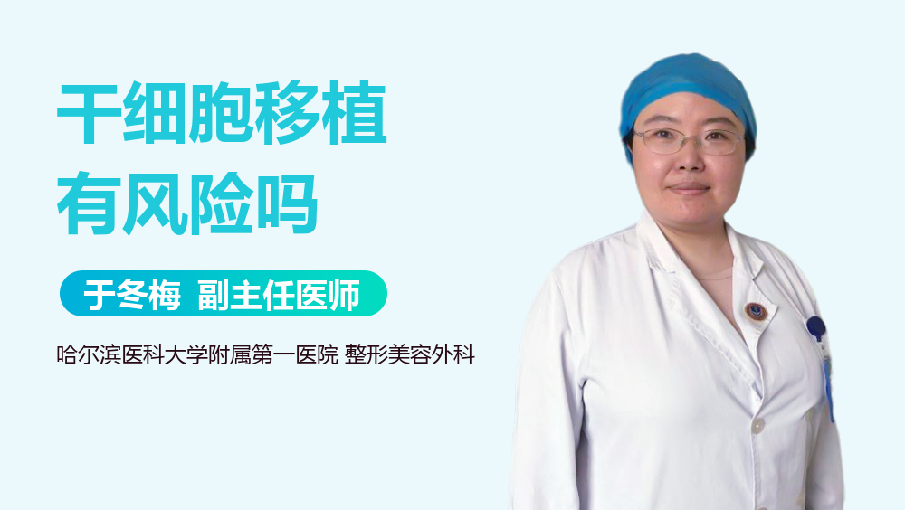 揭秘“灰广播”带货真相：“专家讲座”均为经销商提前录制